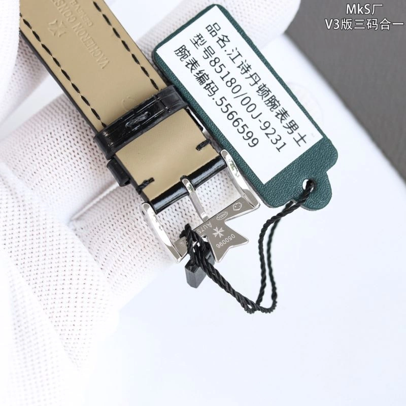 VACHERON CONSTANTIN Watches Refined 205284