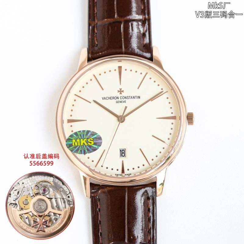 GoAnywhere VACHERON CONSTANTIN Watches 205254