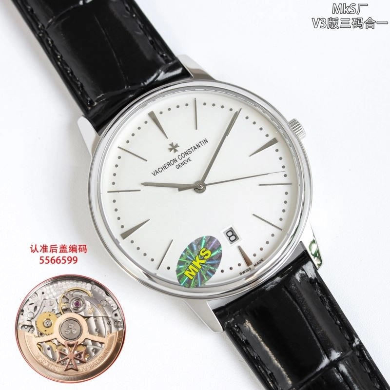 GoAnywhere VACHERON CONSTANTIN Watches 205254