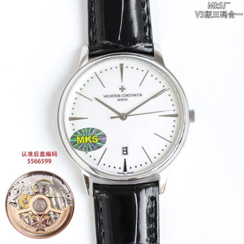 GoAnywhere VACHERON CONSTANTIN Watches 205254