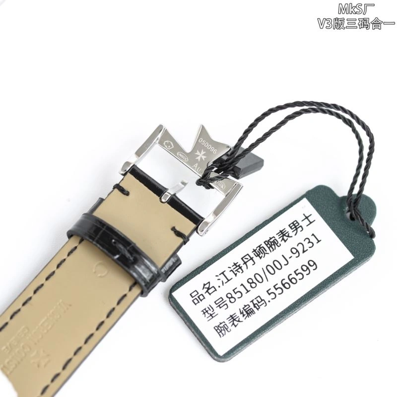 GoAnywhere VACHERON CONSTANTIN Watches 205254
