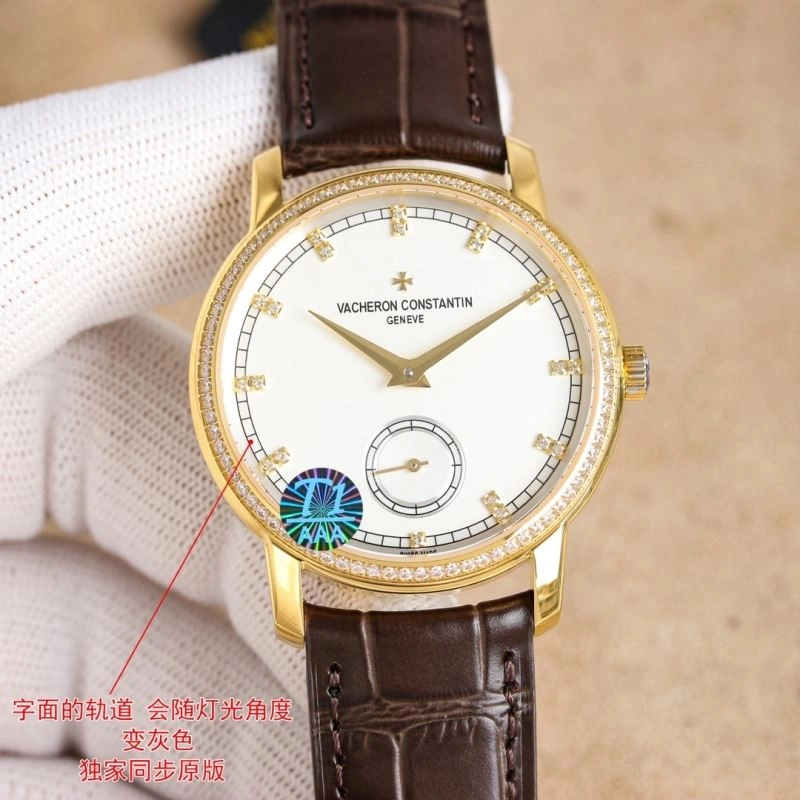 VACHERON CONSTANTIN Watches HighQuality 204920