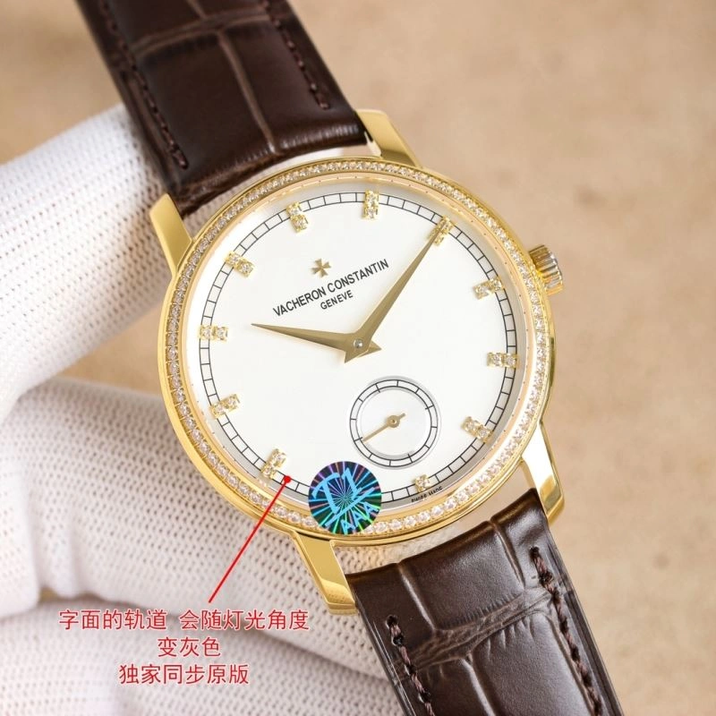 VACHERON CONSTANTIN Watches HighQuality 204920