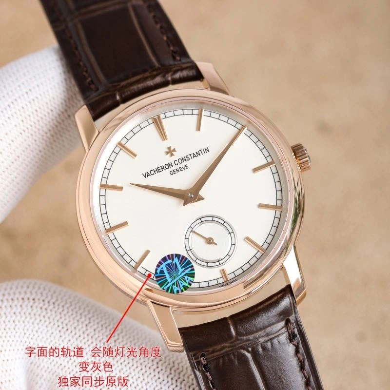 VACHERON CONSTANTIN Watches HighQuality 204920
