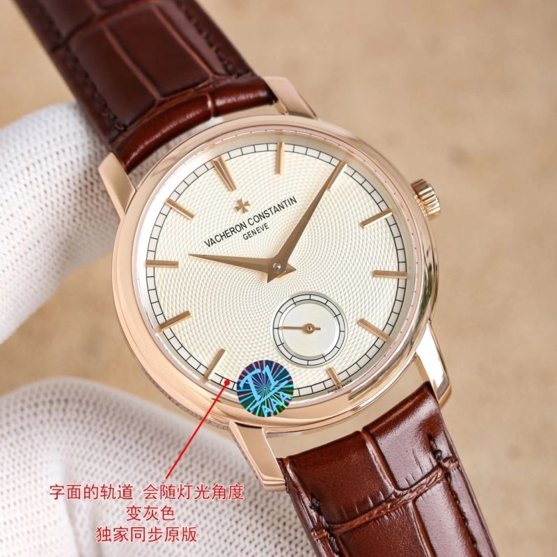 VACHERON CONSTANTIN Watches HighQuality 204920