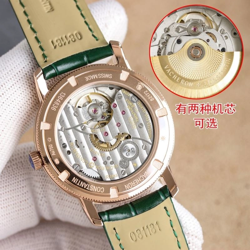 VACHERON CONSTANTIN Watches HighQuality 204920