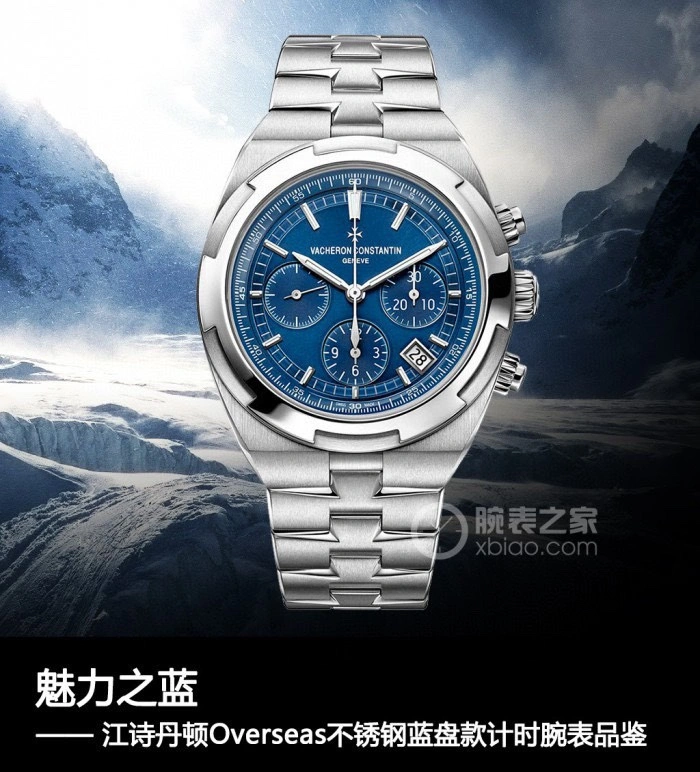 VACHERON CONSTANTIN Watches QuickDry 204922