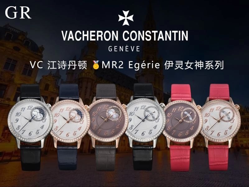 VACHERON CONSTANTIN Watches ZeroBulk 204870