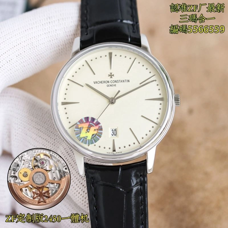 VACHERON CONSTANTIN Watches SmoothTexture 204743