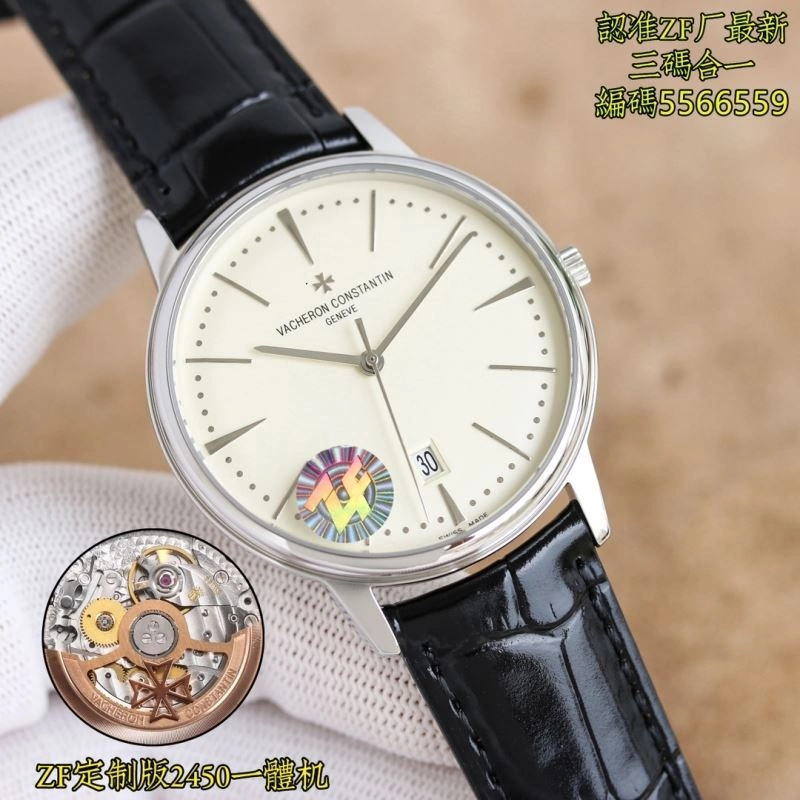 VACHERON CONSTANTIN Watches SmoothTexture 204743