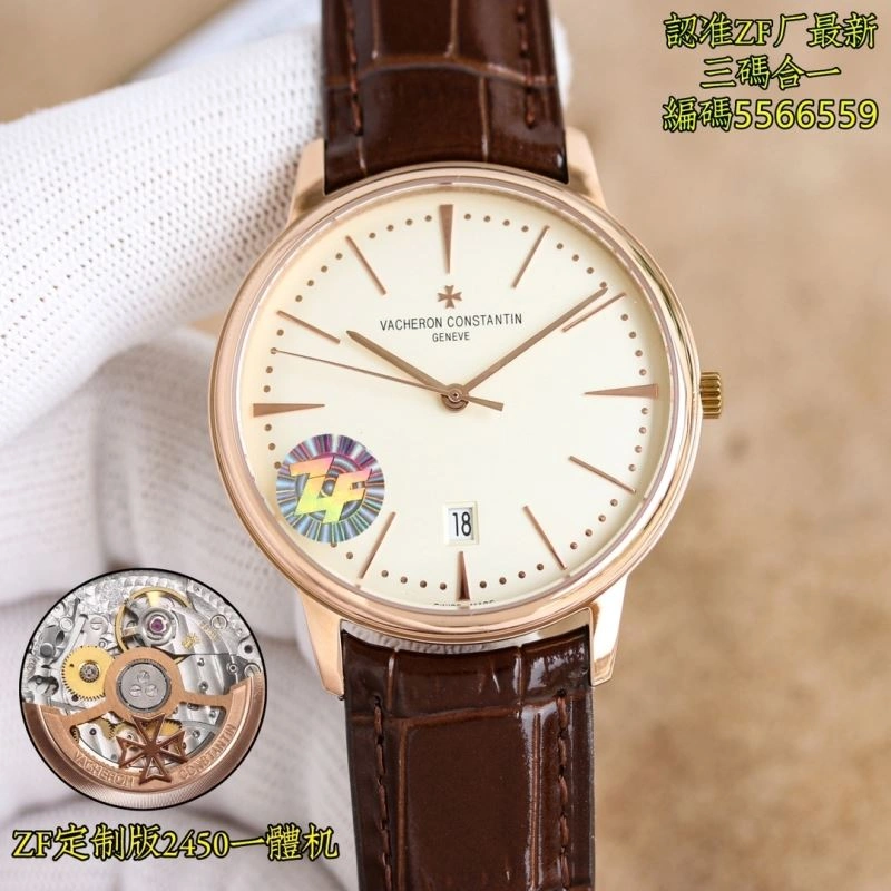 VACHERON CONSTANTIN Watches SmoothTexture 204743