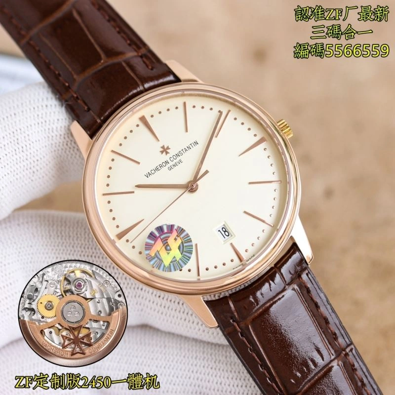 VACHERON CONSTANTIN Watches SmoothTexture 204743
