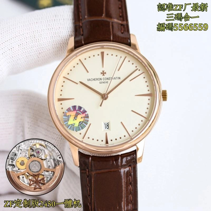 Trendsetting VACHERON CONSTANTIN Watches 204710