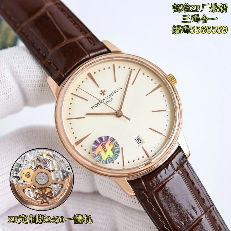 Trendsetting VACHERON CONSTANTIN Watches 204710