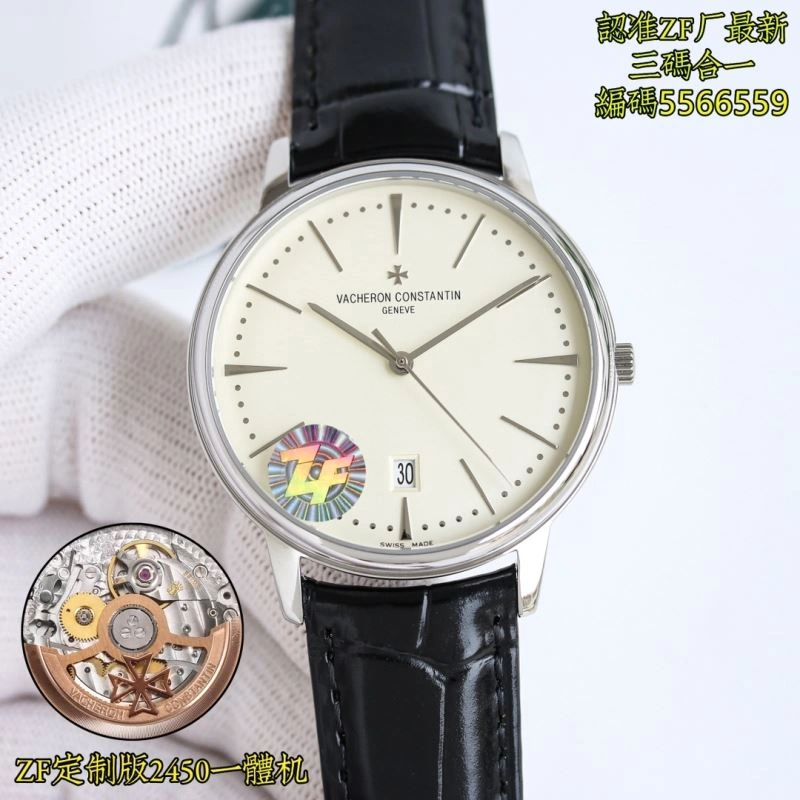Trendsetting VACHERON CONSTANTIN Watches 204710