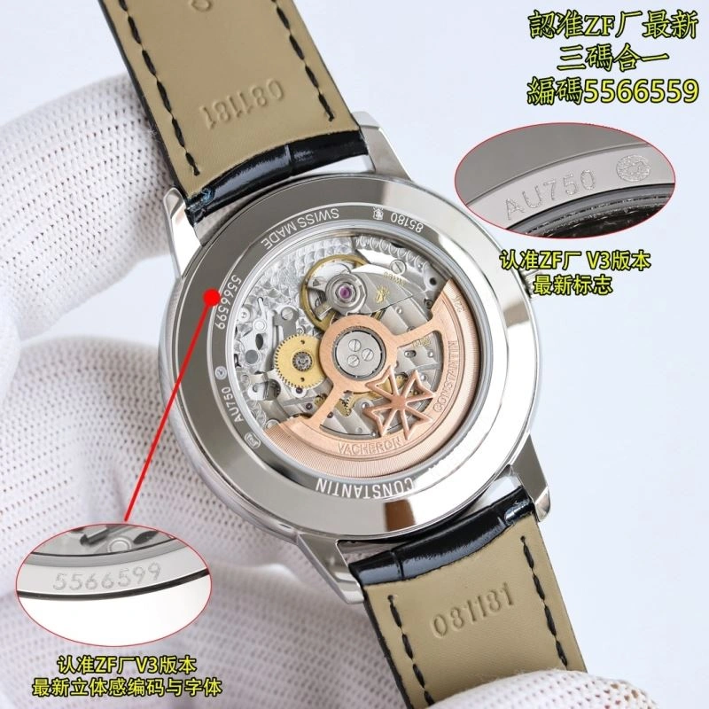 Trendsetting VACHERON CONSTANTIN Watches 204710