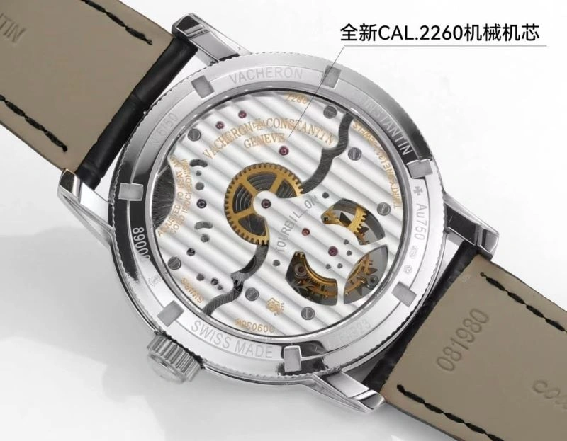Effortless VACHERON CONSTANTIN Watches 204702