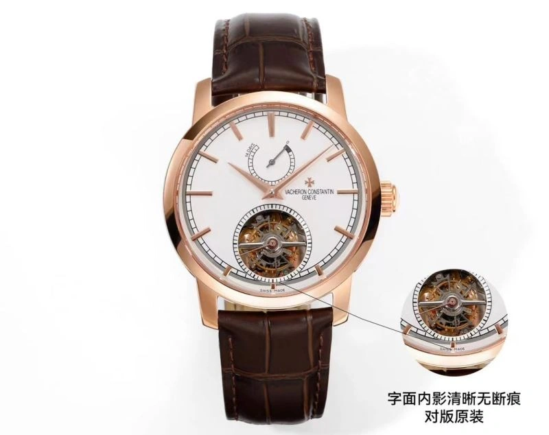Modern VACHERON CONSTANTIN Watches 204709