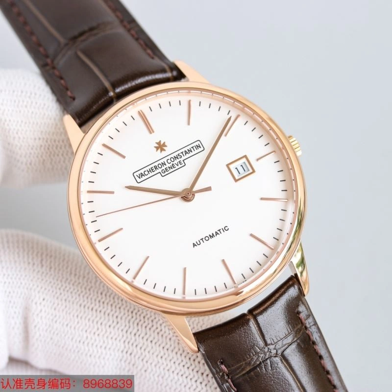 VACHERON CONSTANTIN Watches Sustainable 204644