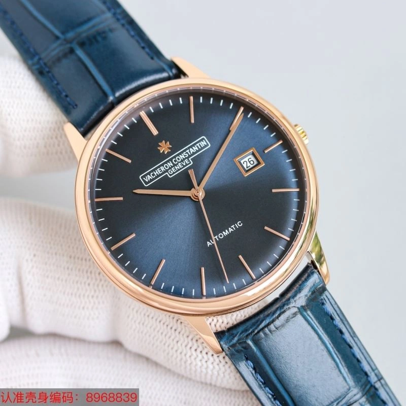 VACHERON CONSTANTIN Watches Sustainable 204644