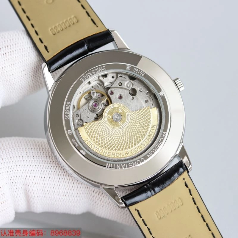 VACHERON CONSTANTIN Watches Sustainable 204644