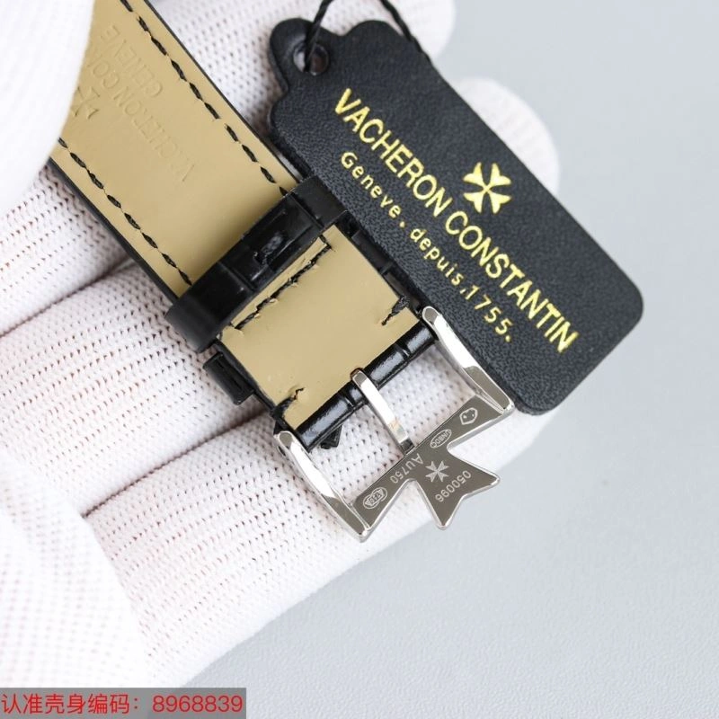 VACHERON CONSTANTIN Watches Sustainable 204644