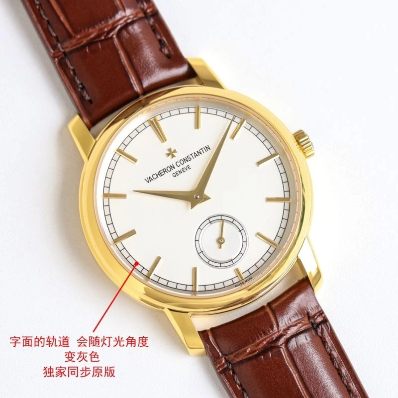 VACHERON CONSTANTIN Watches Comfortable 204587