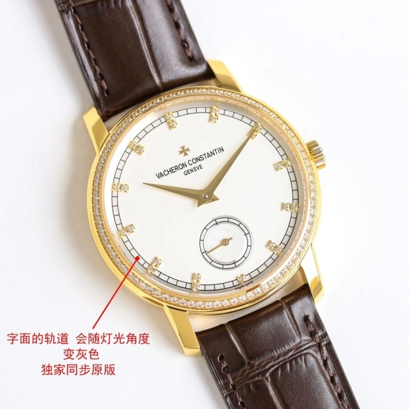 VACHERON CONSTANTIN Watches Comfortable 204587
