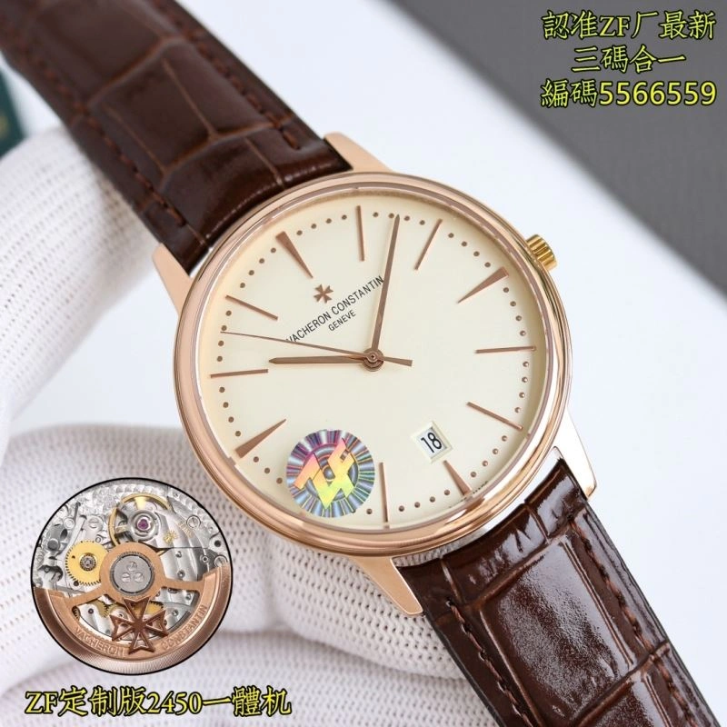 VACHERON CONSTANTIN Watches WaterResistant 204473