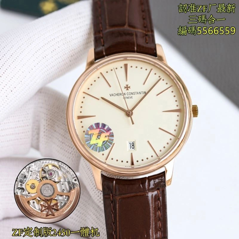 VACHERON CONSTANTIN Watches WaterResistant 204473