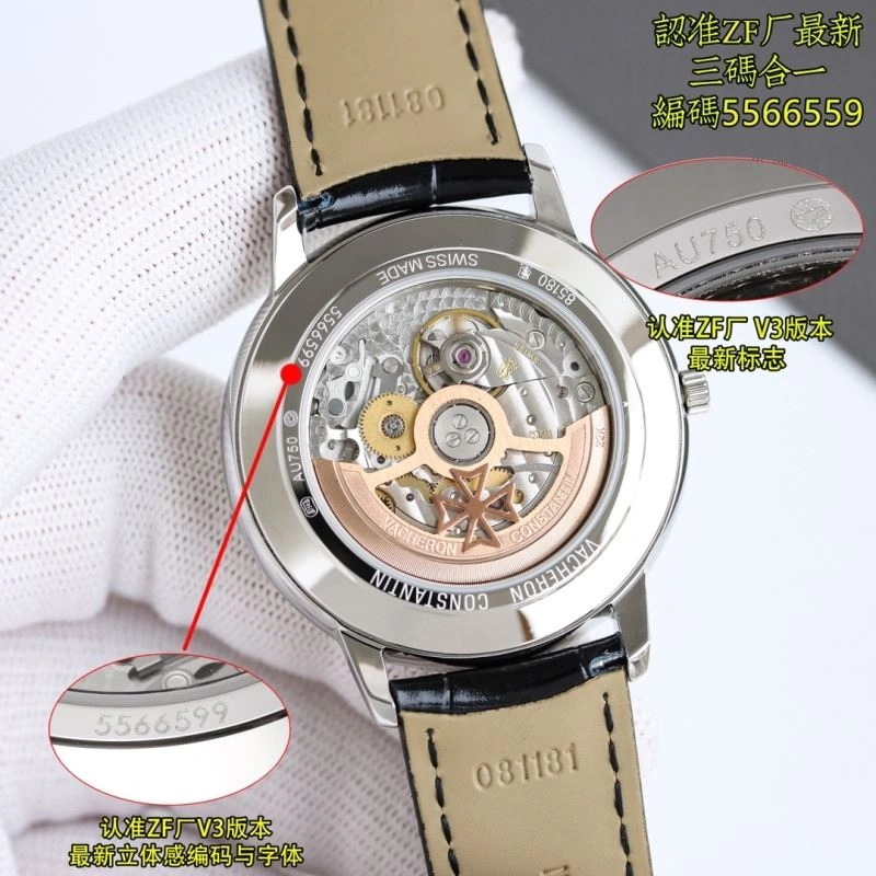 VACHERON CONSTANTIN Watches WaterResistant 204473