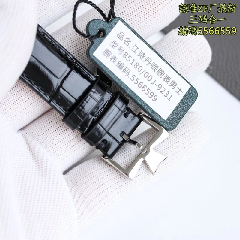 VACHERON CONSTANTIN Watches WaterResistant 204473