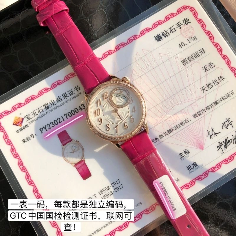 RelaxedFit VACHERON CONSTANTIN Watches 204390