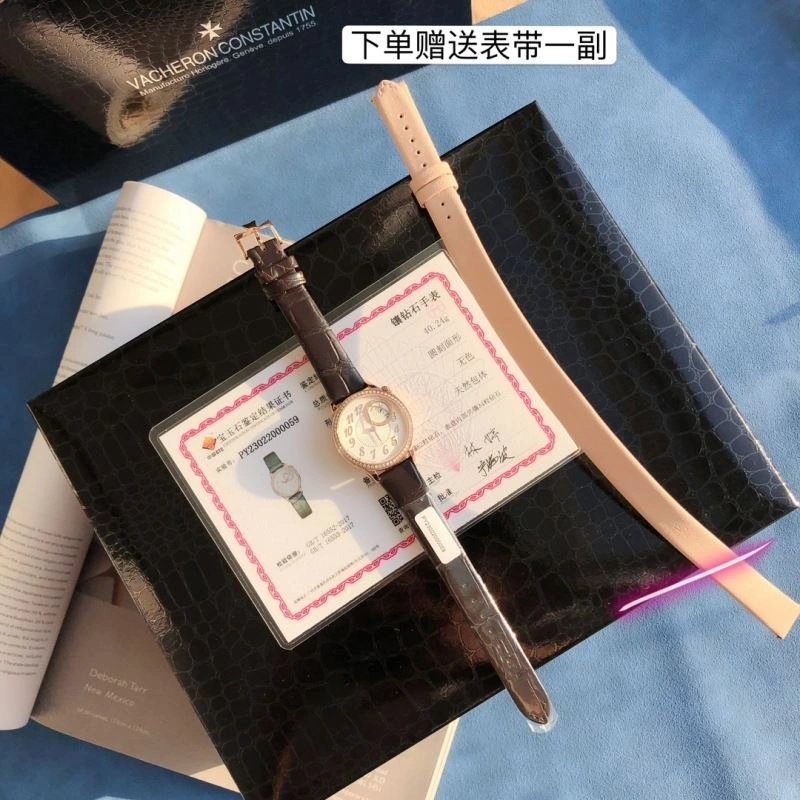 VACHERON CONSTANTIN Watches Compact 204389