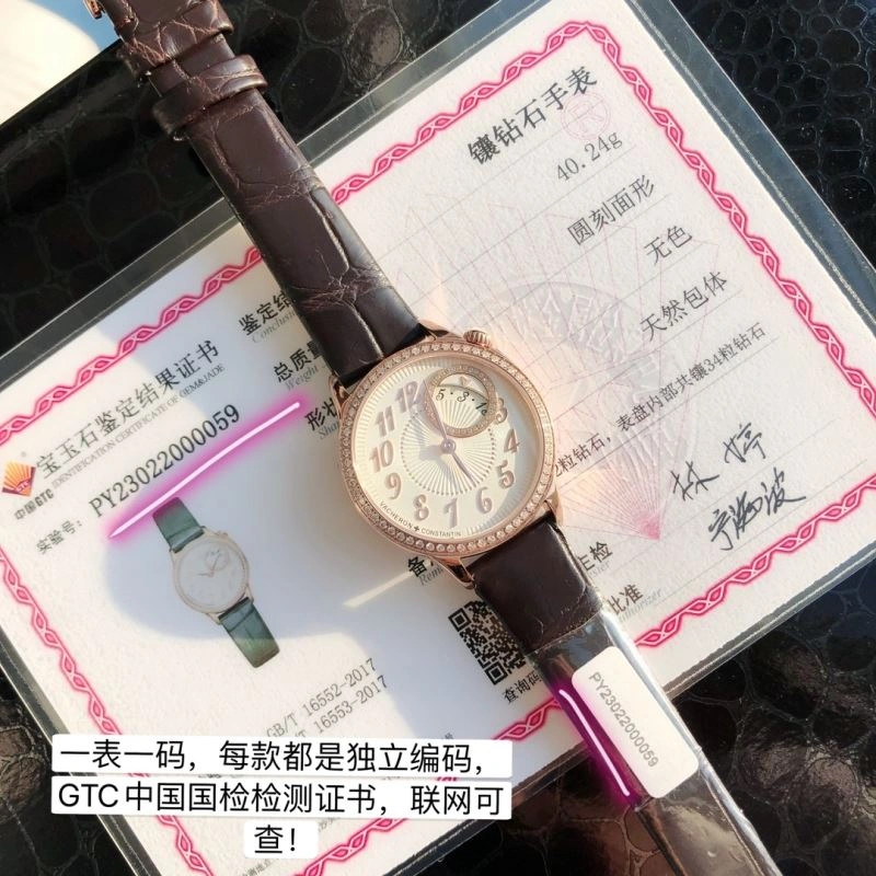 VACHERON CONSTANTIN Watches Compact 204389