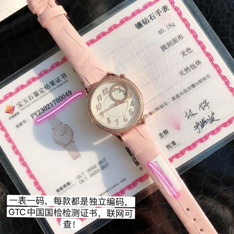 VACHERON CONSTANTIN Watches Sporty 204386