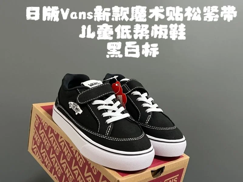 HighQuality VANS SHOES 28472
