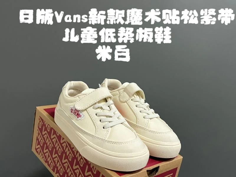 HighQuality VANS SHOES 28472