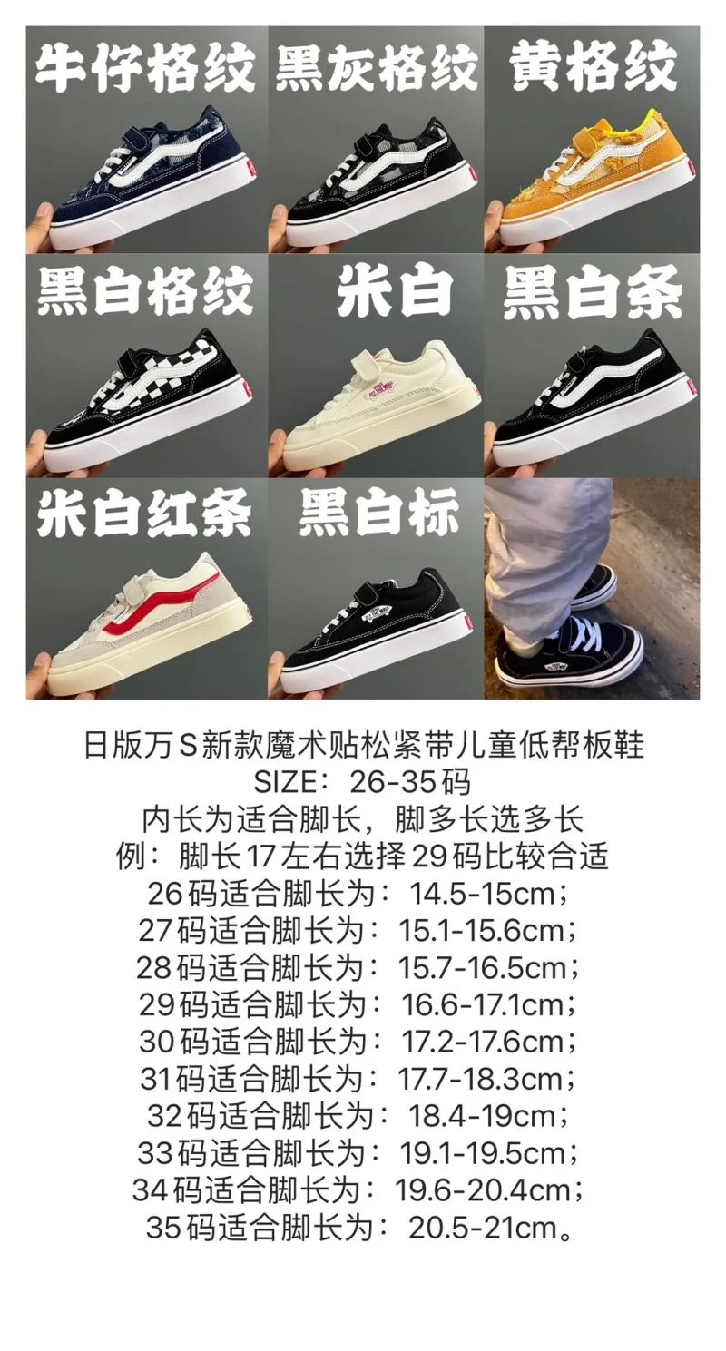 HighQuality VANS SHOES 28472
