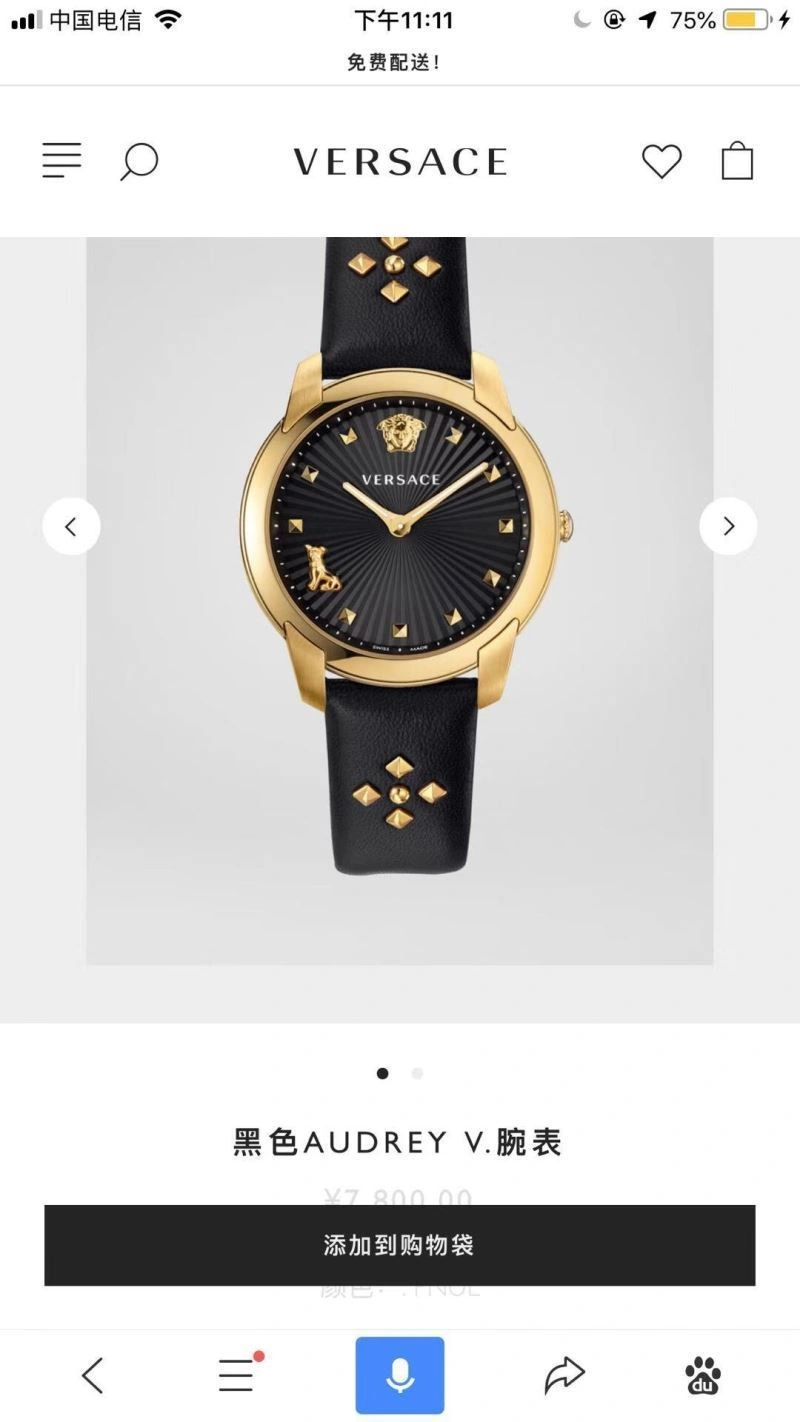 VERSACE Watches Neat 207420
