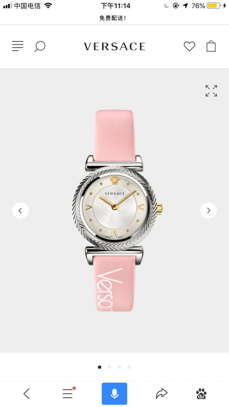 ZeroBulk VERSACE Watches 207276