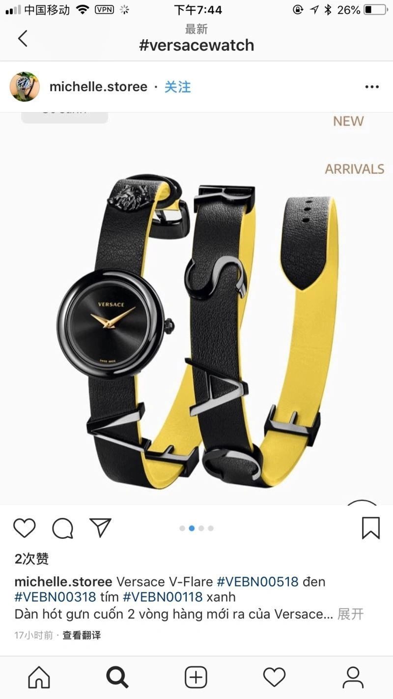 Snug VERSACE Watches 207279