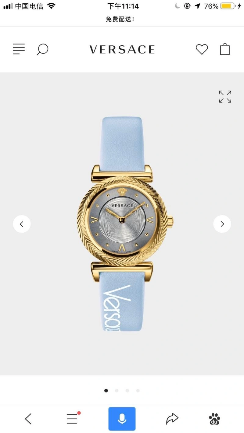 UrbanChic VERSACE Watches 207081