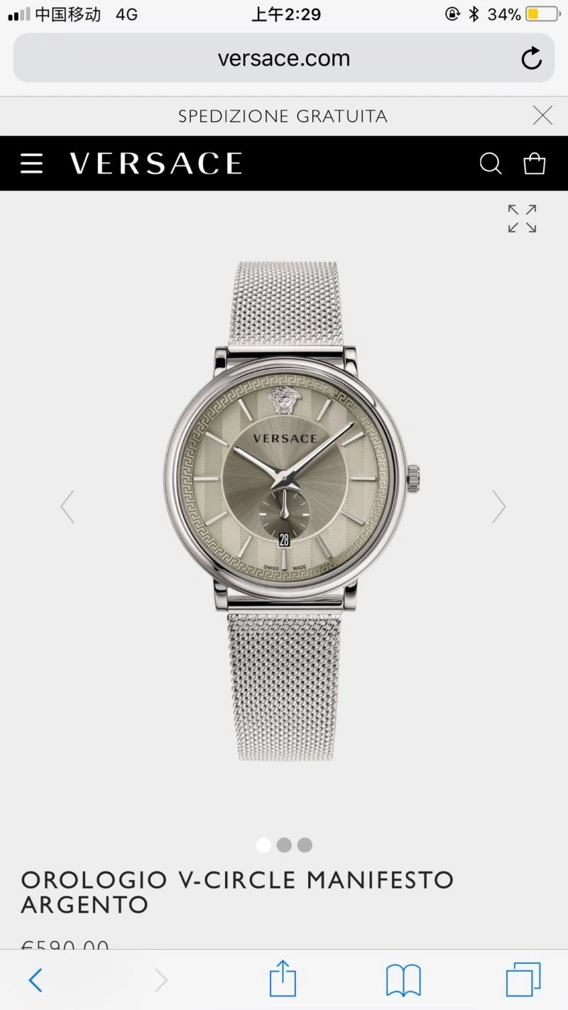 Seasonal VERSACE Watches 207074