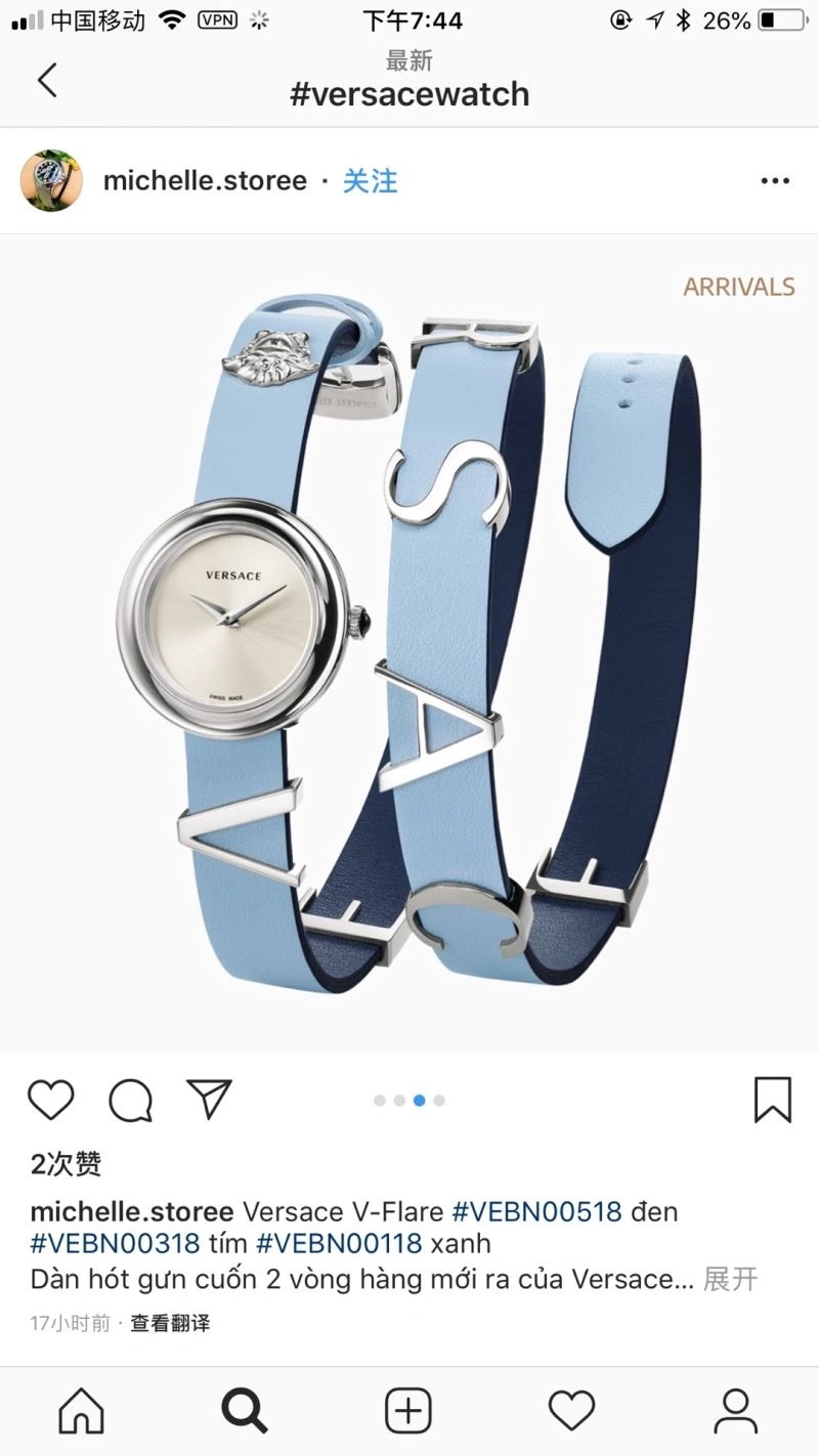 VERSACE Watches Neat 207007