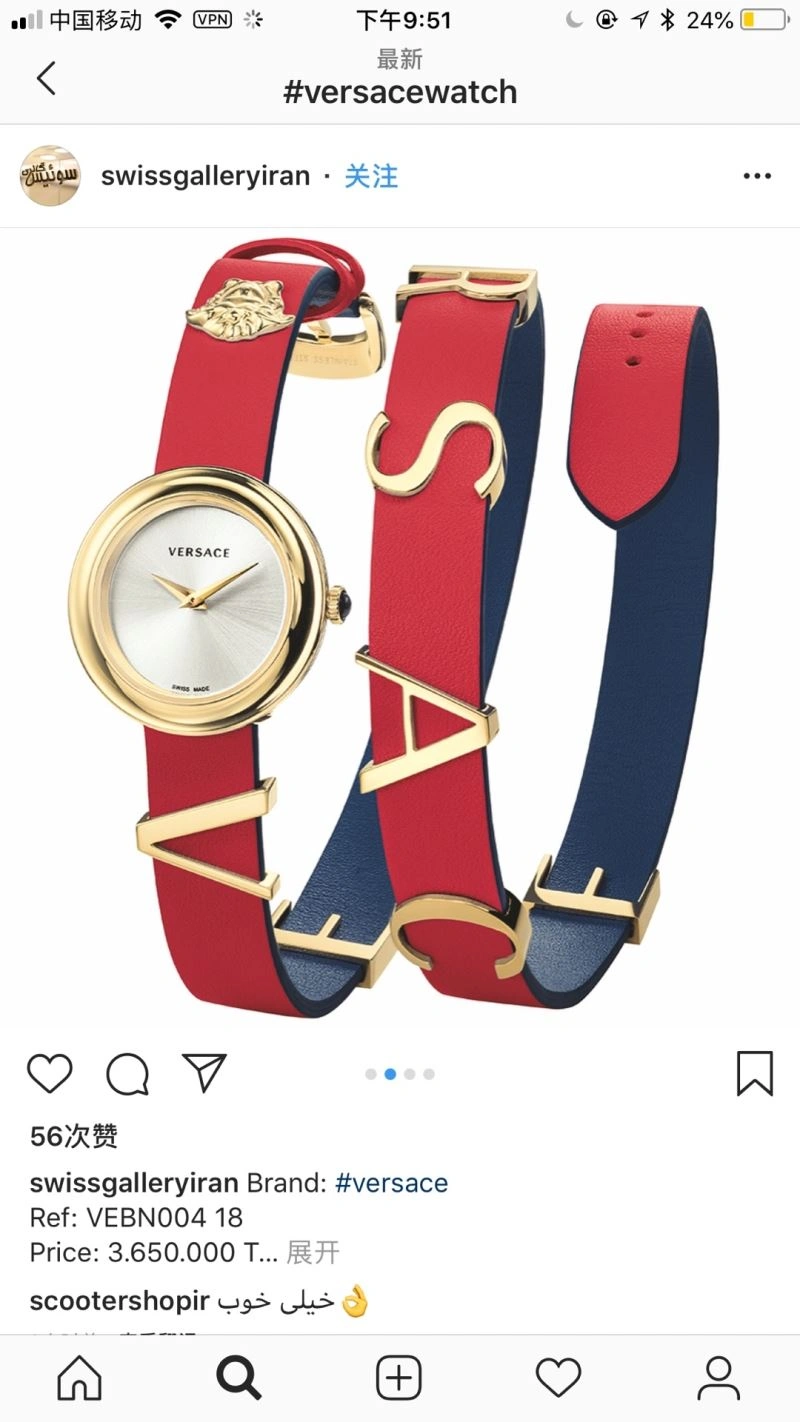 Lightweight VERSACE Watches 206994