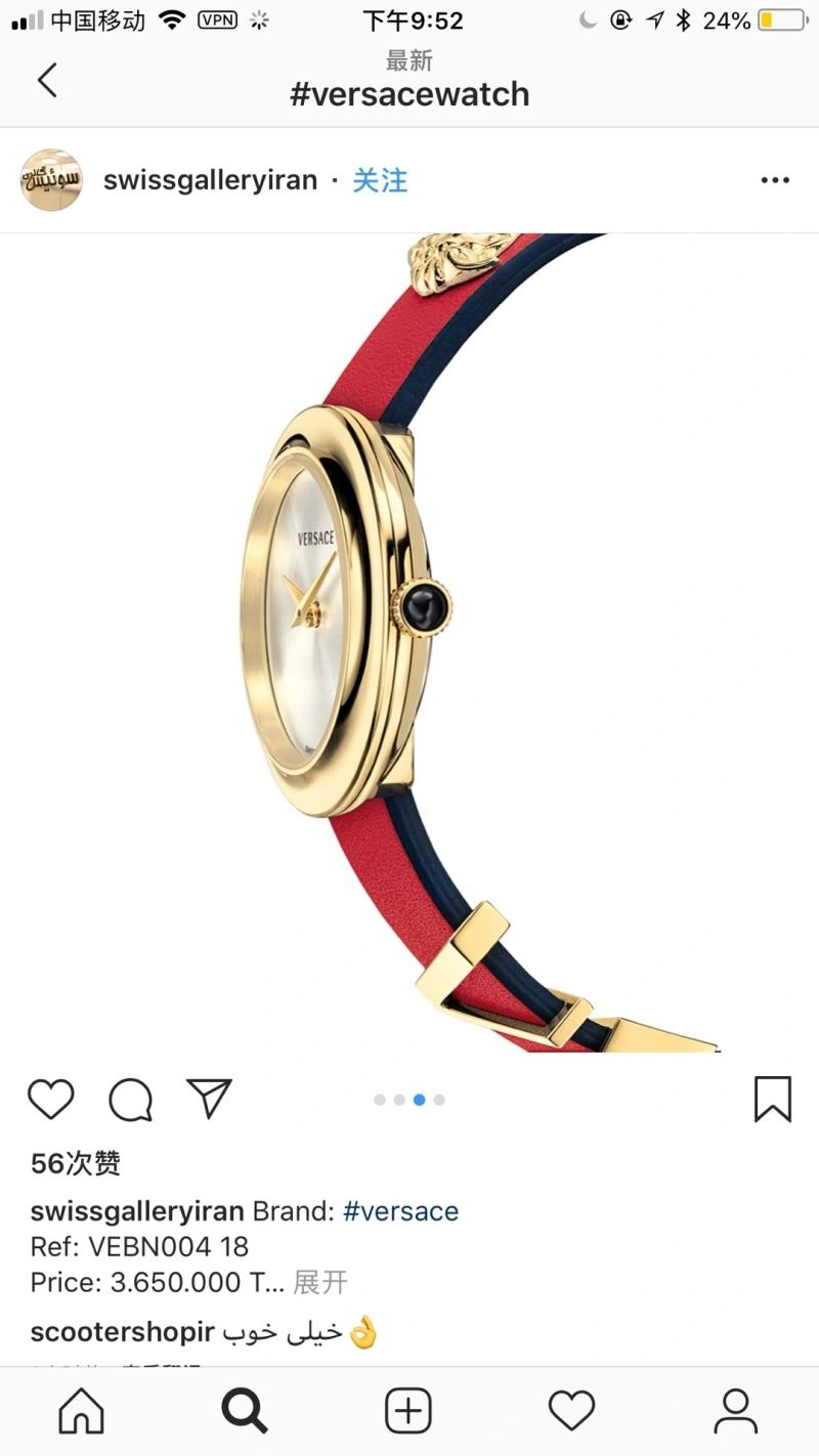 Lightweight VERSACE Watches 206994