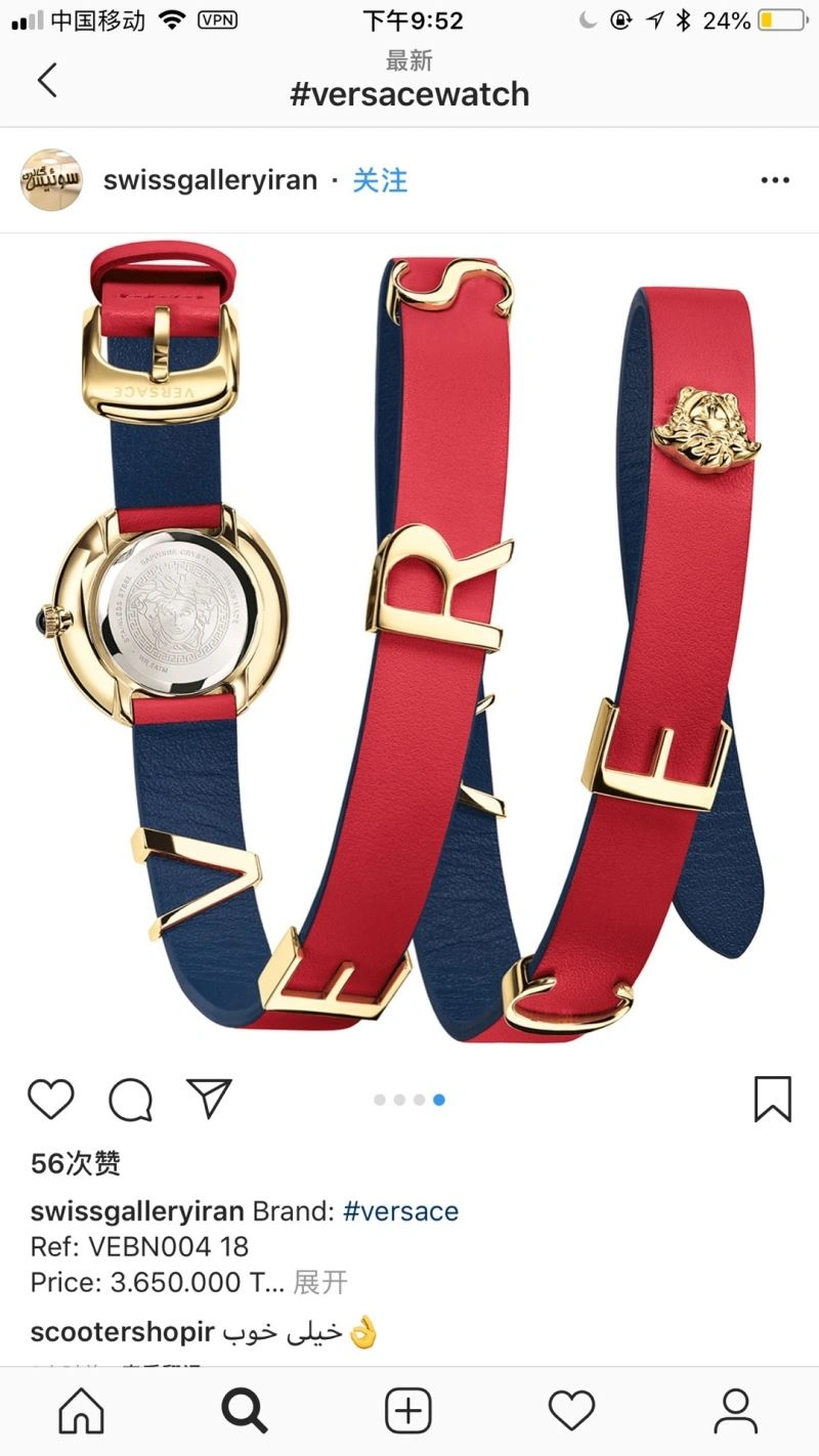 Lightweight VERSACE Watches 206994