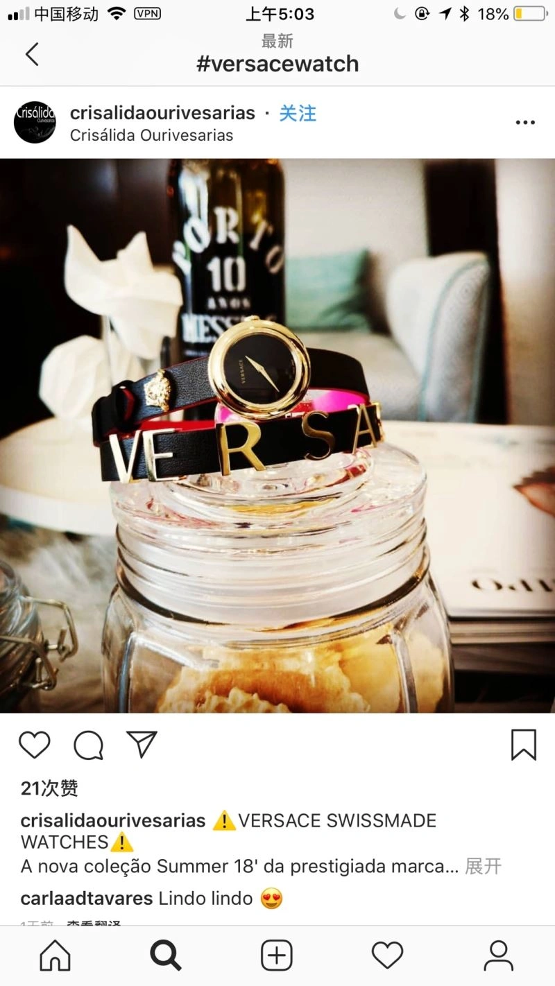 VERSACE Watches SunProtective 206997