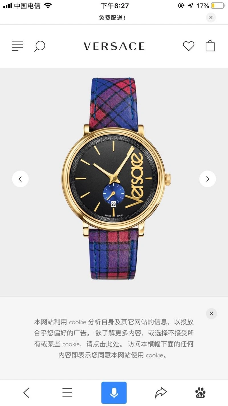 VERSACE Watches MoistureWicking 206972